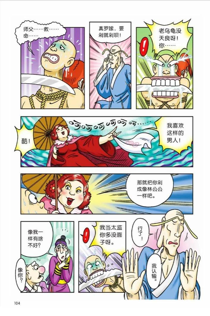 第99页