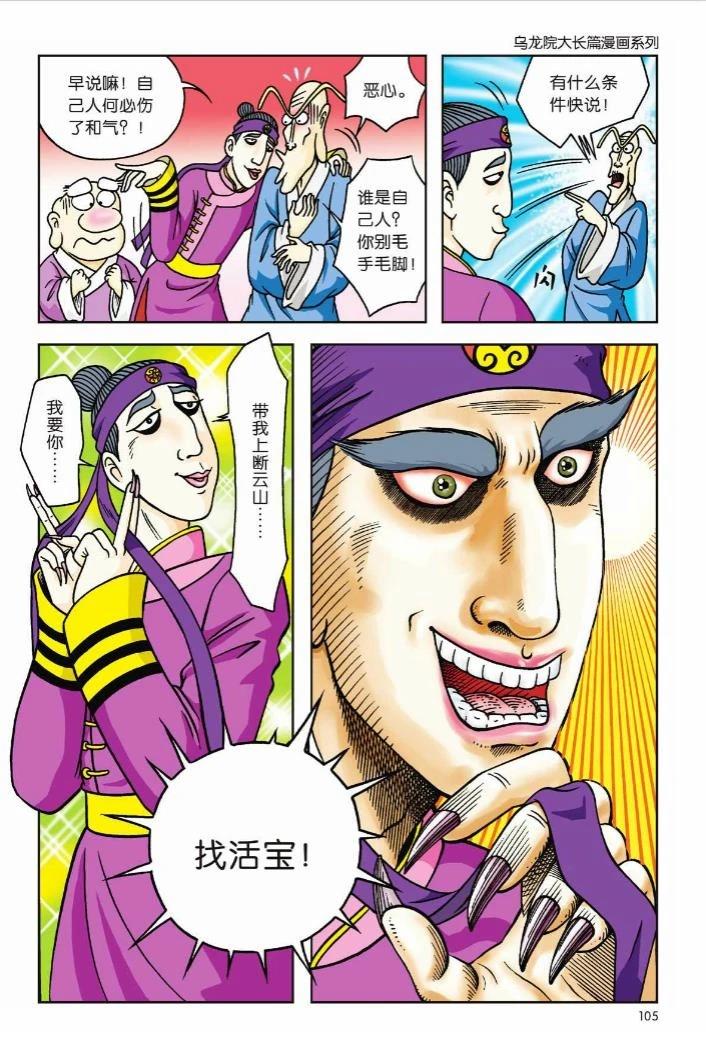 第100页