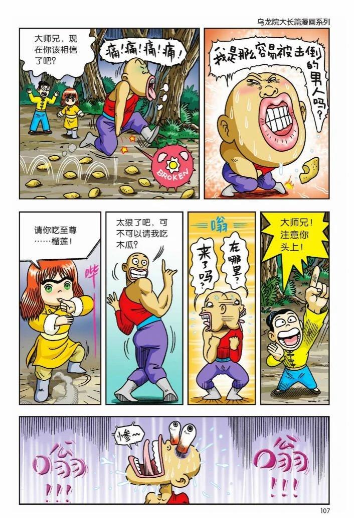 第102页