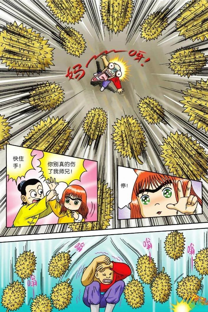 第103页