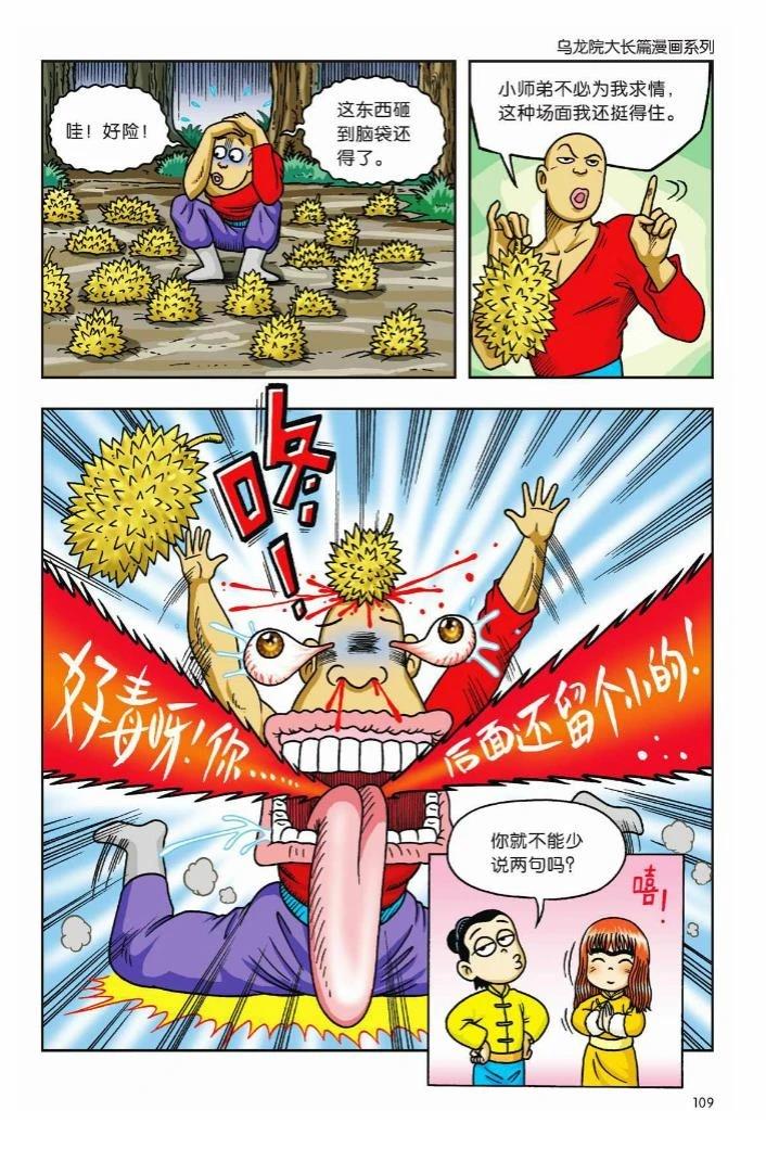 第104页