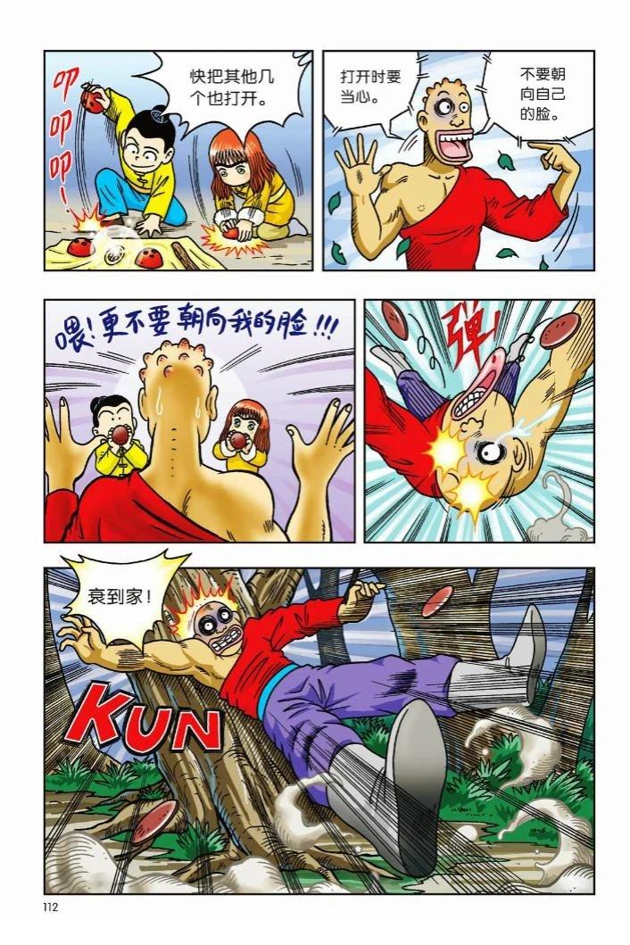 第107页
