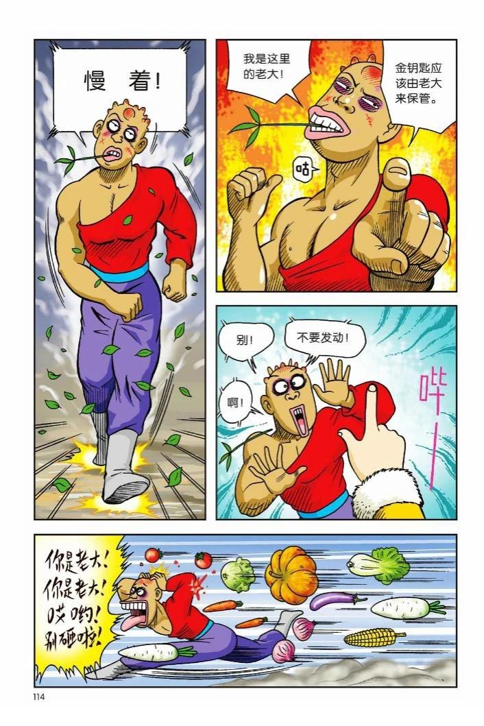 第109页
