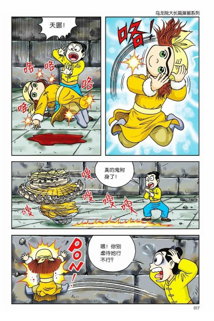 第12页