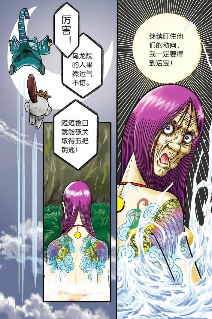 第111页