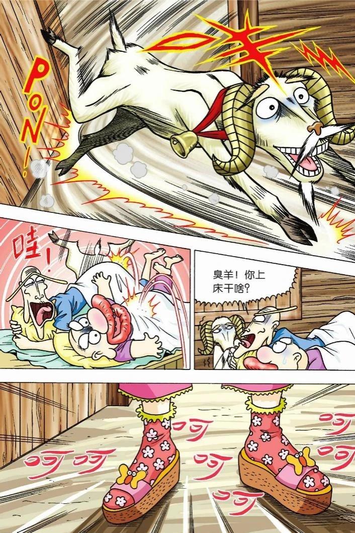 第113页