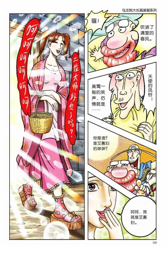 第114页