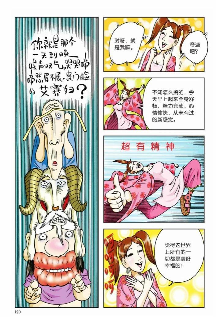 第115页