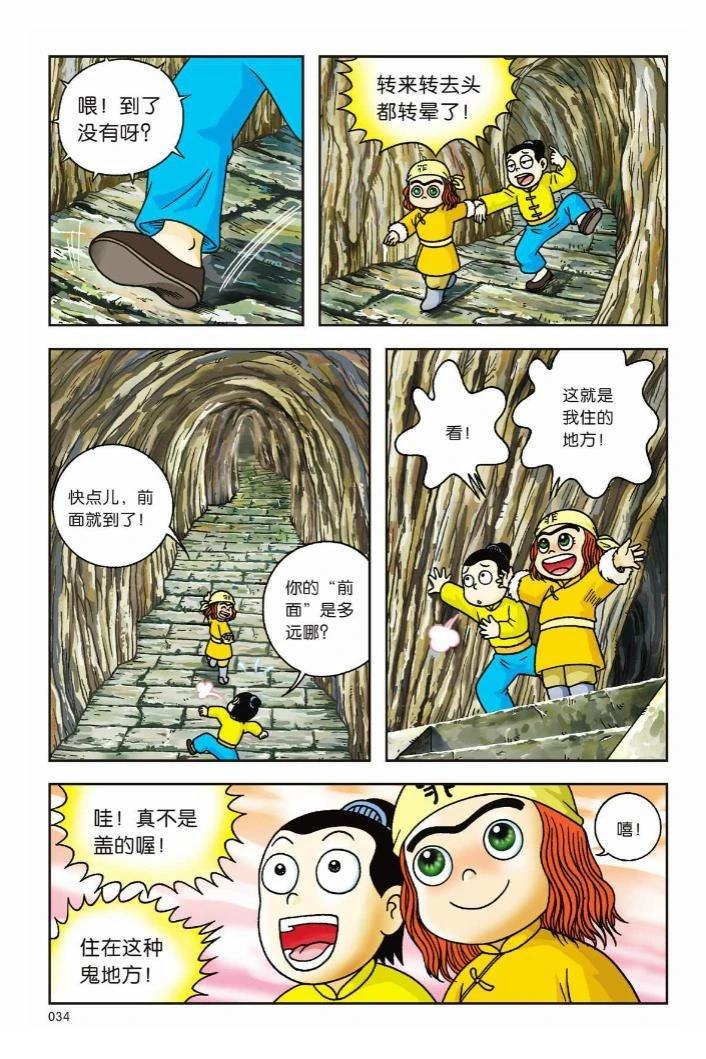 第29页