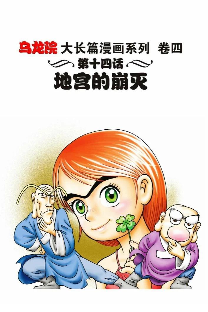 第31页