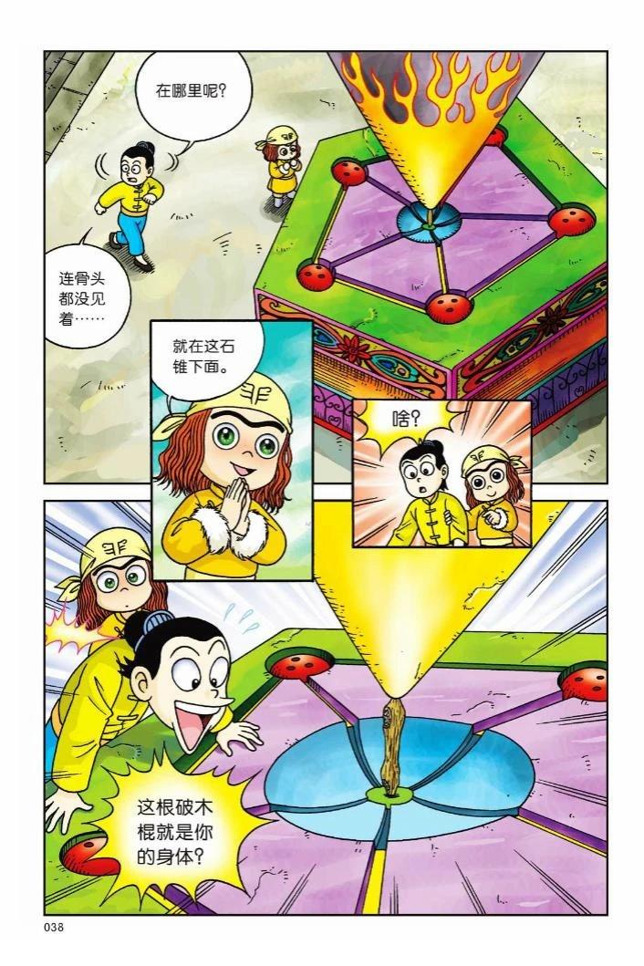 第33页