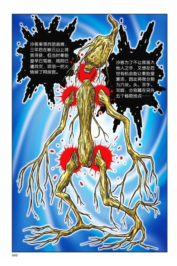 第35页
