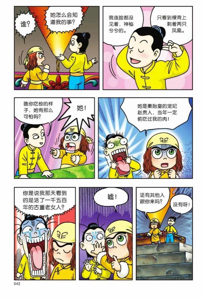 第37页