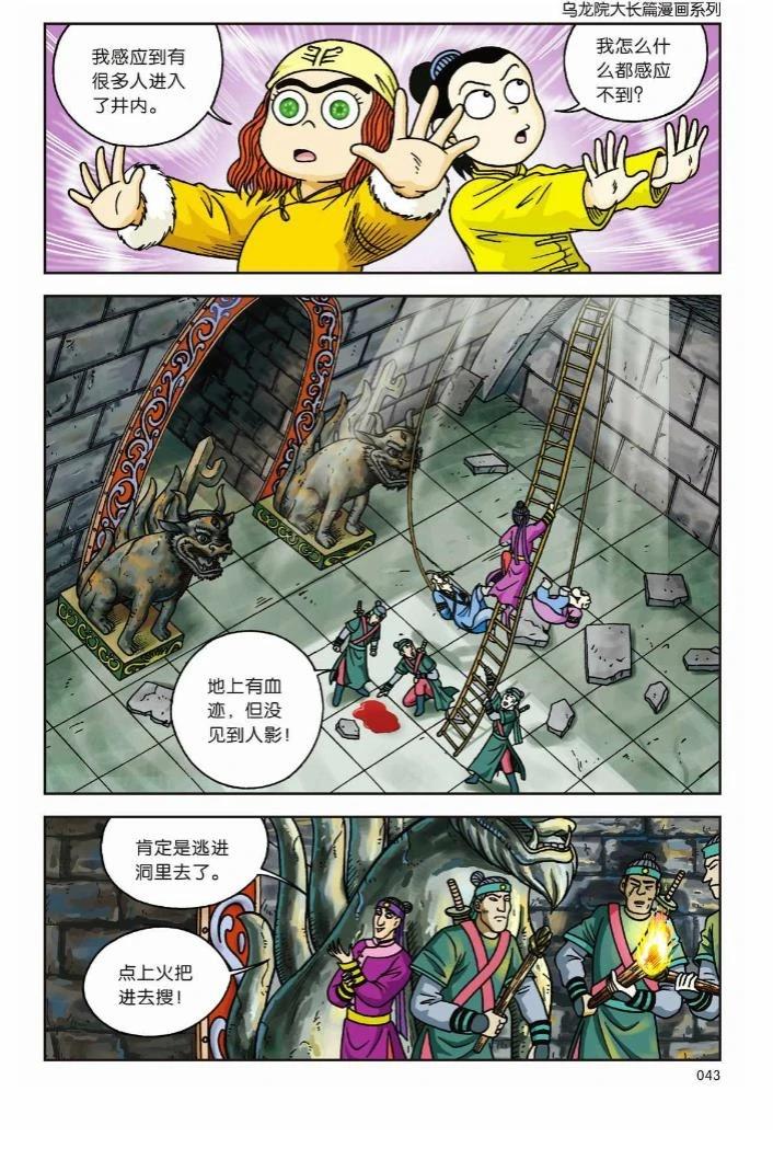 第38页