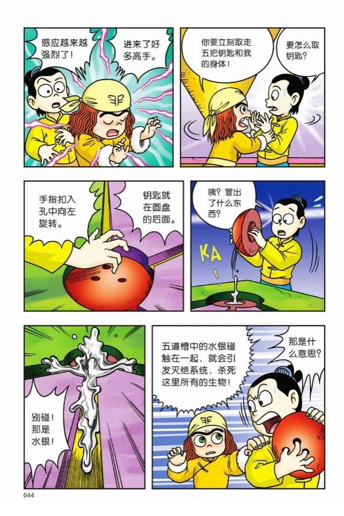 第39页