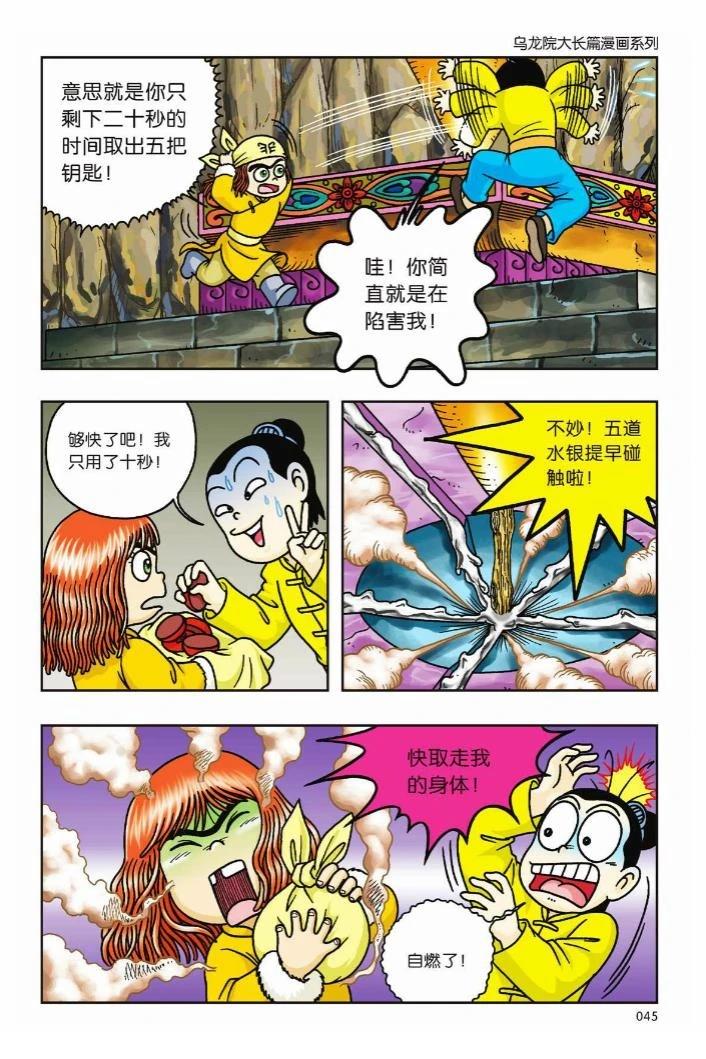 第40页