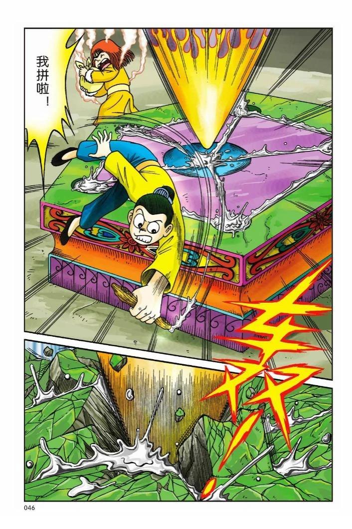 第41页