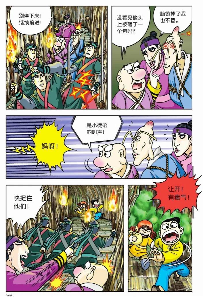 第43页