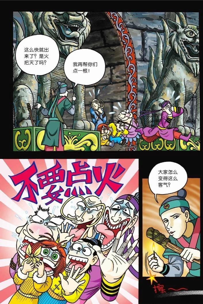 第45页