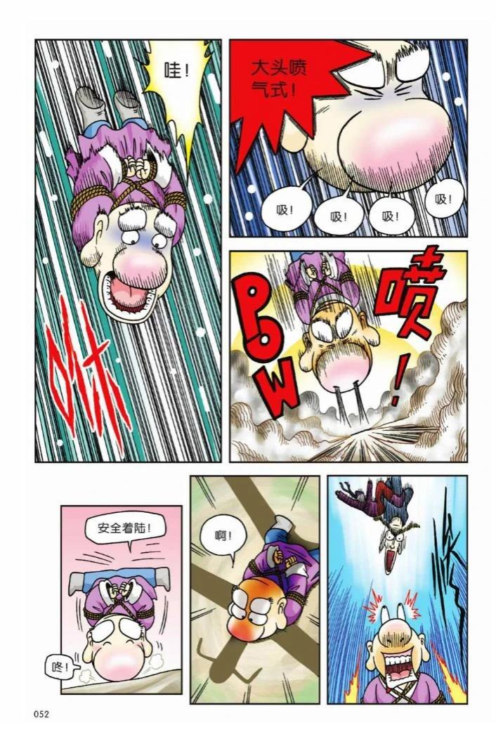 第47页