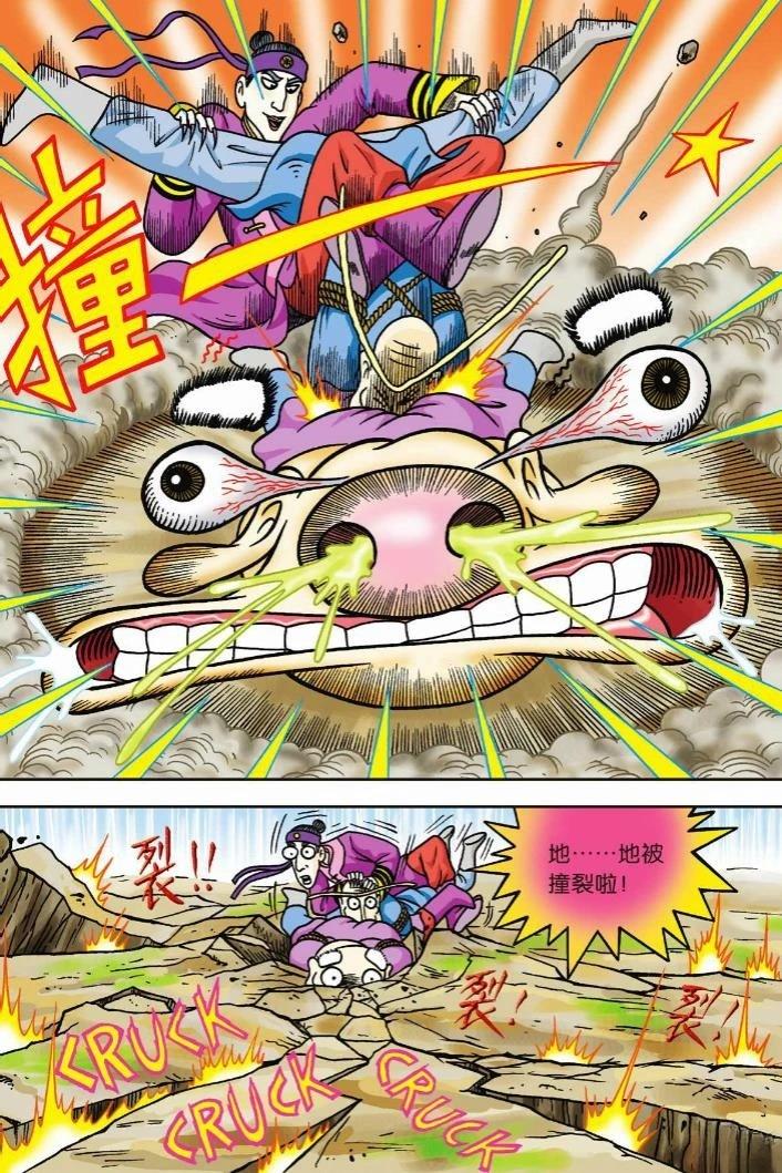 第48页