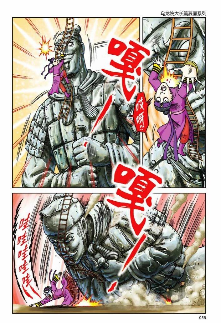 第50页