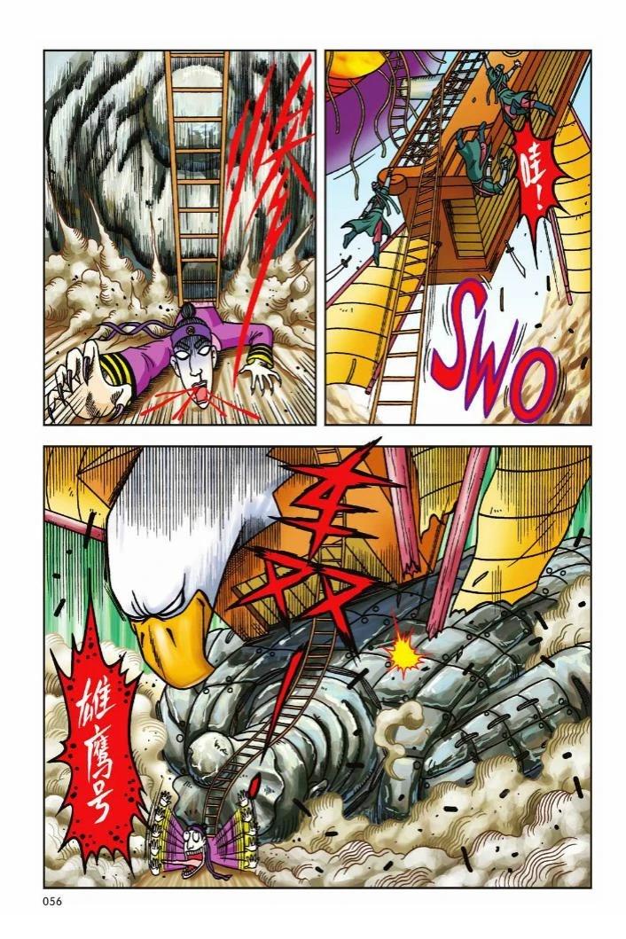 第51页