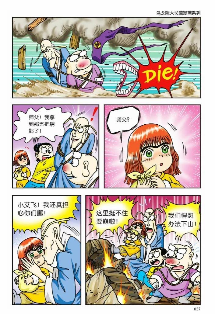 第52页