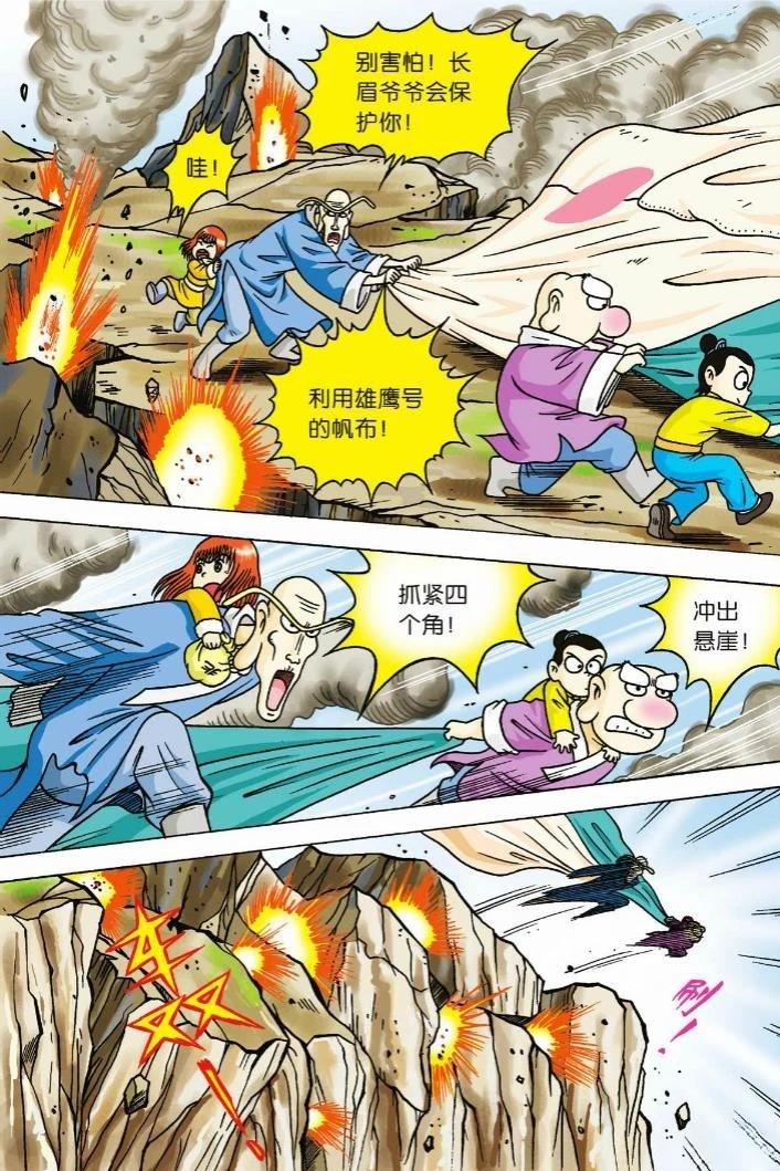 第53页