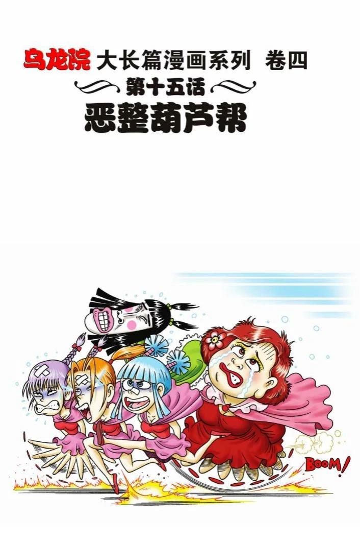 第55页
