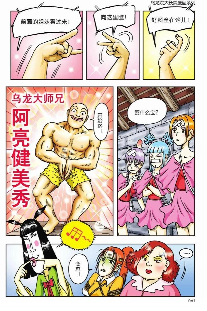 第56页