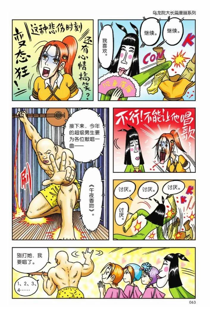 第58页