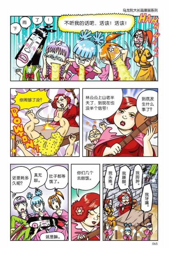 第60页