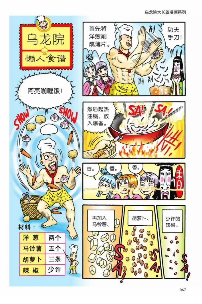 第62页