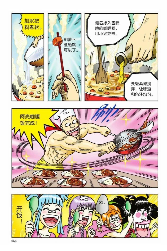 第63页