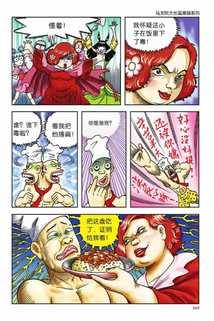 第64页