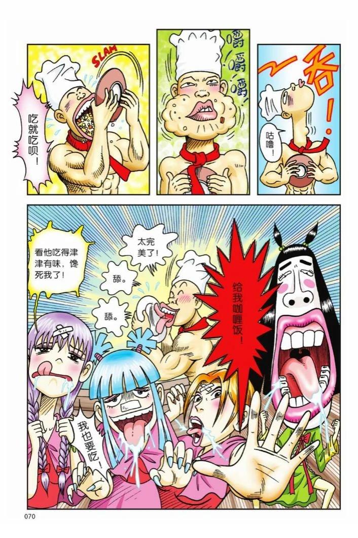 第65页