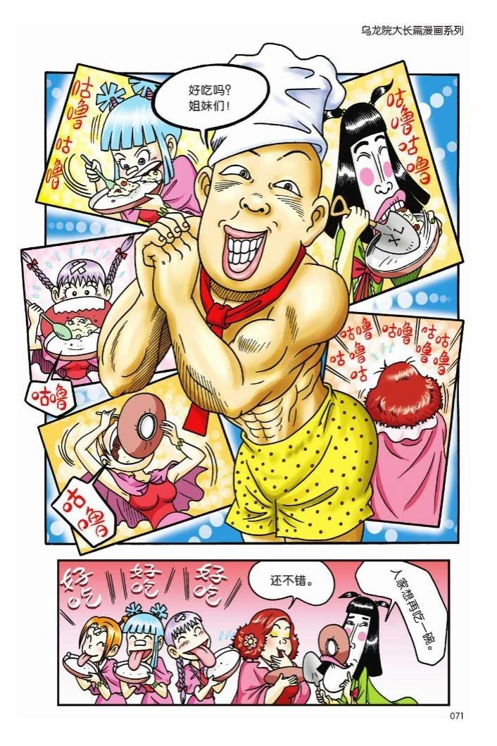 第66页
