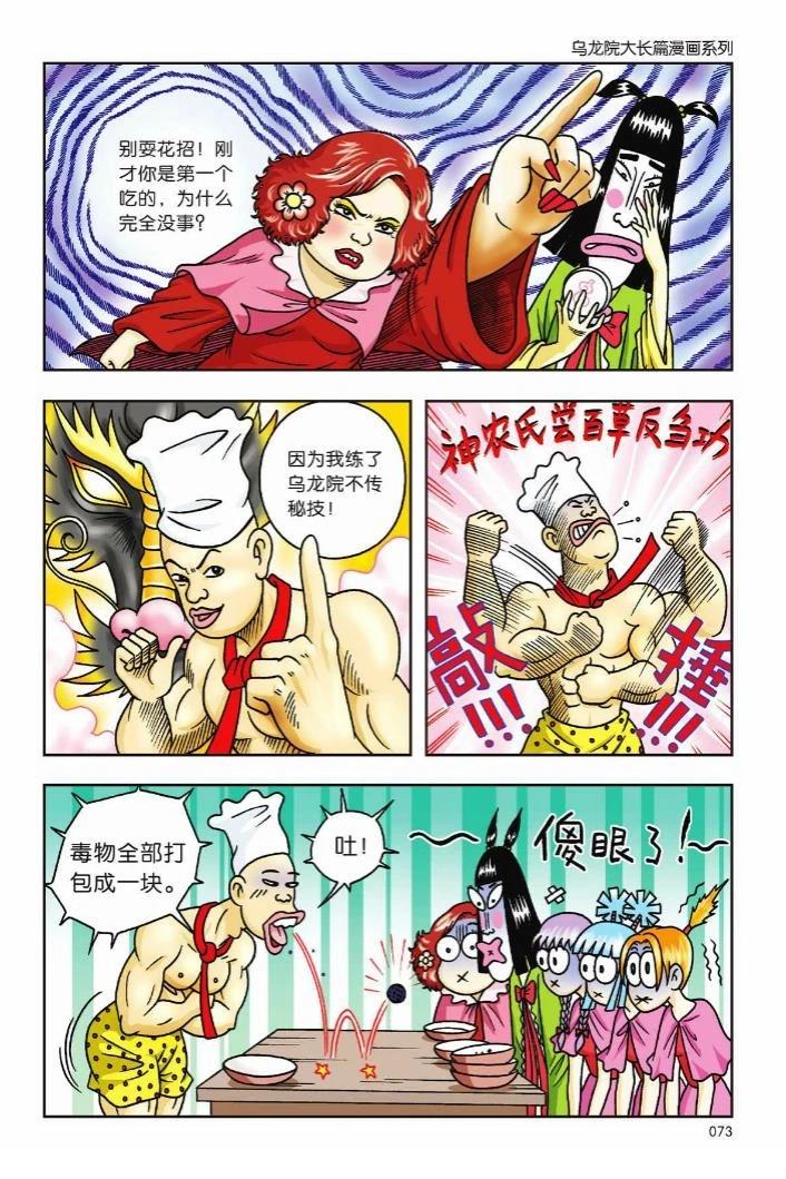 第68页