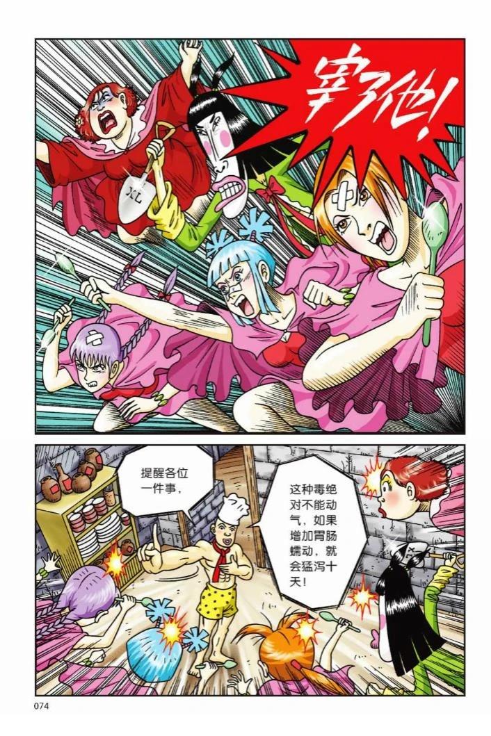 第69页