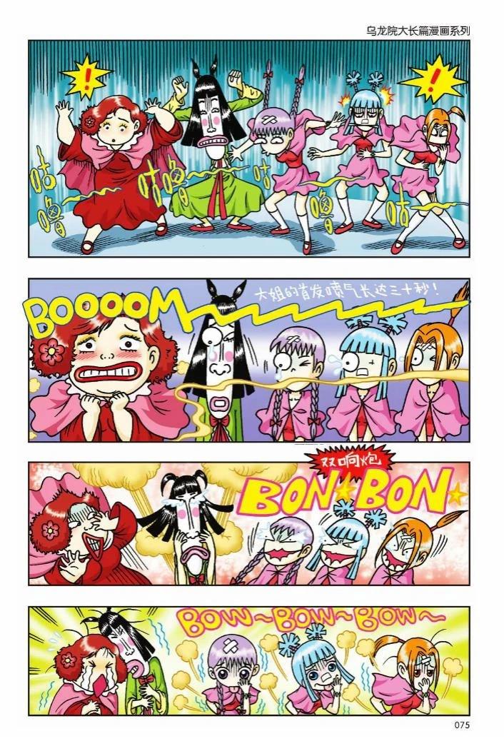 第70页