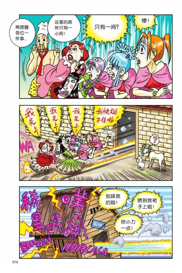 第71页