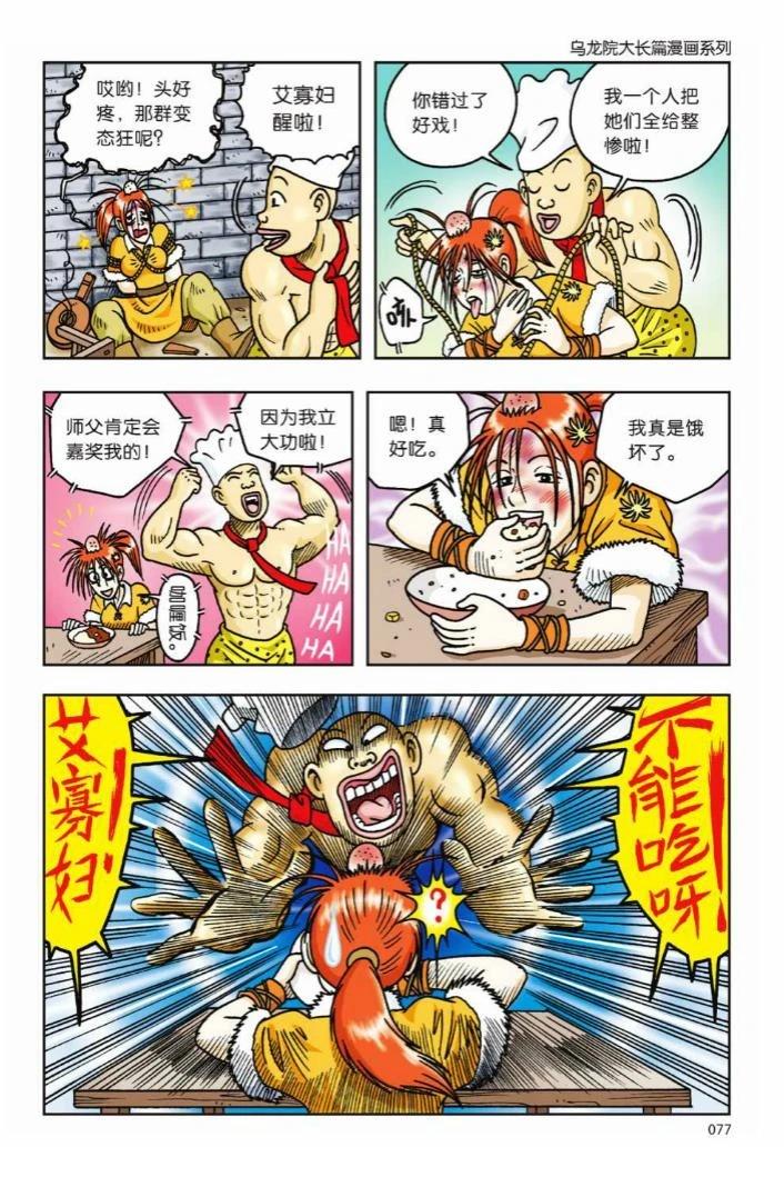 第72页