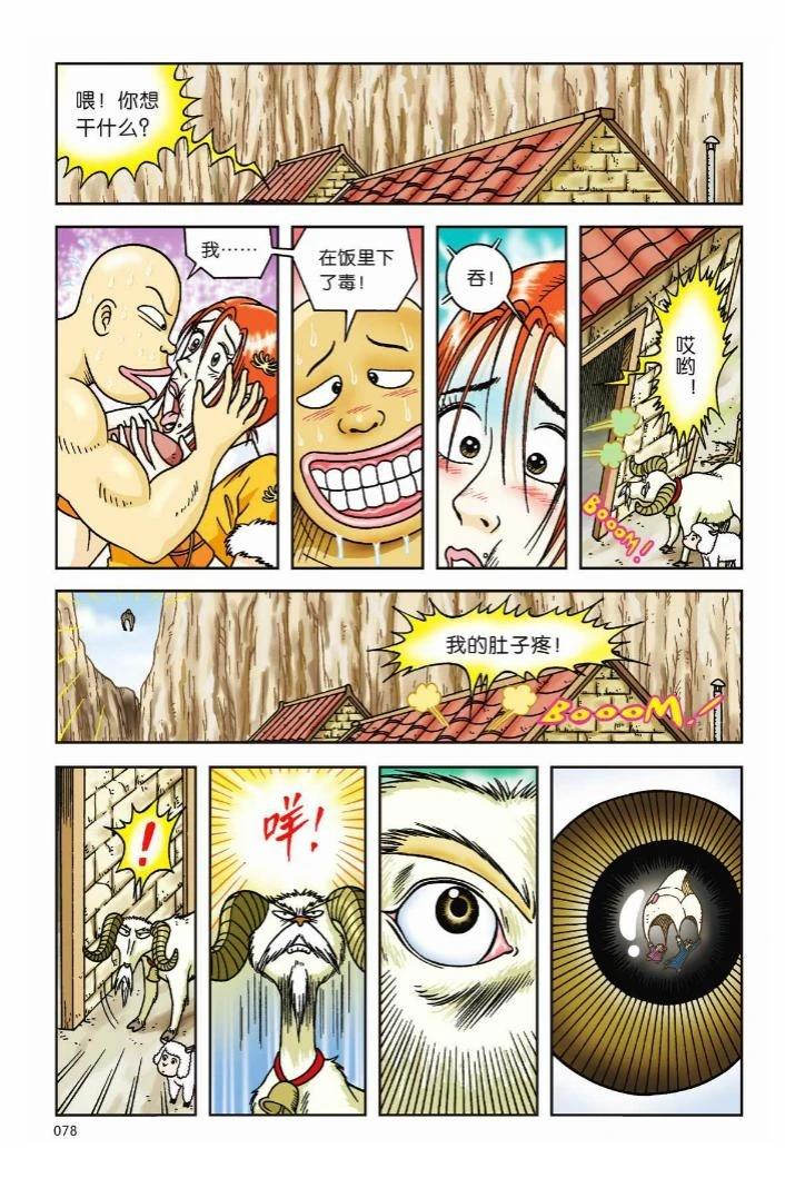 第73页