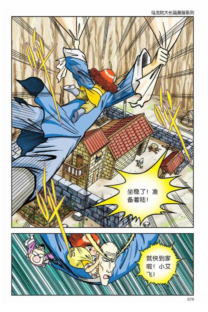 第74页