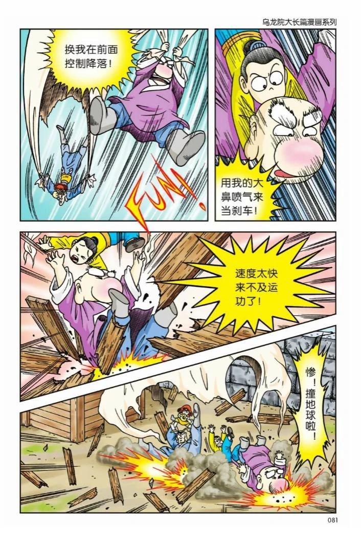 第76页