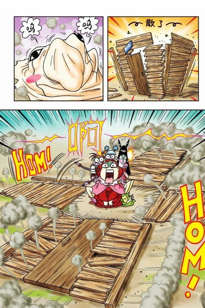 第77页