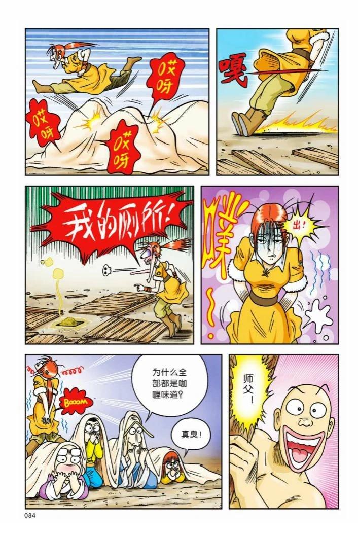 第79页