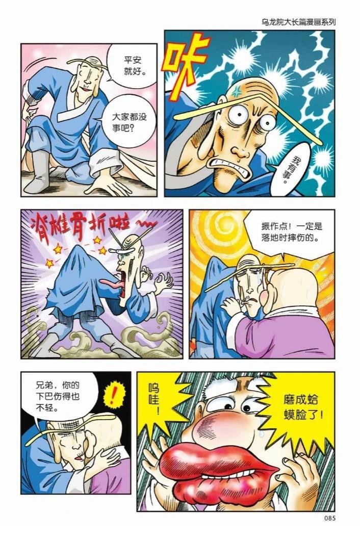 第80页