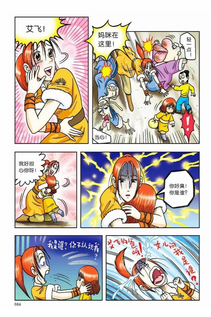 第81页